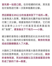 奶怎么组词变得恶心些