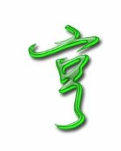 亨字组词怎么组成