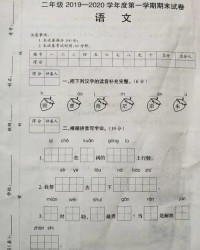 组词口字怎么写