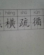 帮我开的帮怎么组词