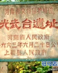 奇妙的庙怎么组词