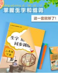 纷的拼音组词(纷的拼音组词部首结构)