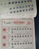 帐造句和组词怎么写