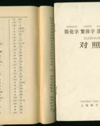 沈和沉怎么组词呀