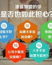 漂在后面怎么组词