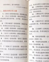 欠怎么组词语呢