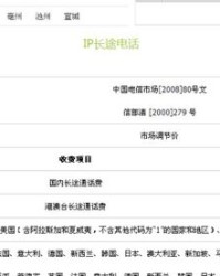 长途的途怎么组词