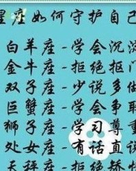 处女座的她怎么组词
