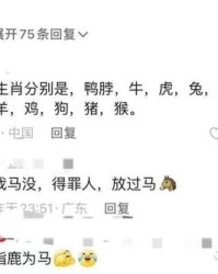 有火虫的萤怎么组词