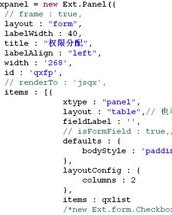 返回的返的组词怎么写