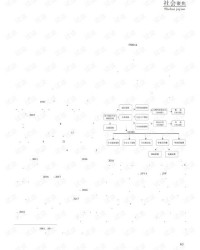 设计怎么组词适合几度