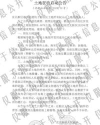 子和土怎么组词