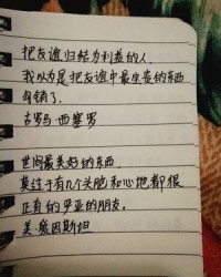 最字组词(最字组词怎么组)