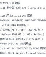 苗苗喵喵瞄瞄怎么组词