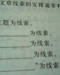 这个累Iei怎么组词