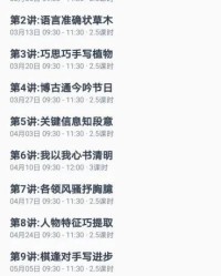 小度告状的告怎么组词