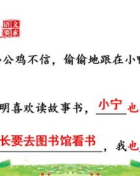 河怎么组词