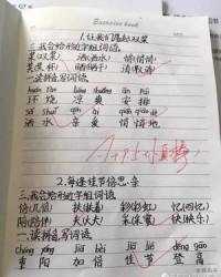 菜字组词(菜字组词和部首)