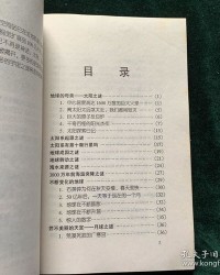 宙和奇怎么组词啊