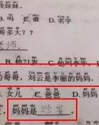 还有别人中怎么组词