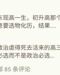 清楚的楚怎么组词