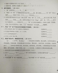 乾组词和部首(乾组词和部首结构)