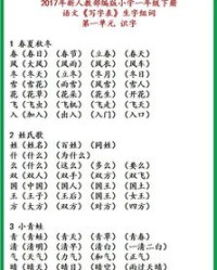 走之的那个词怎么组词