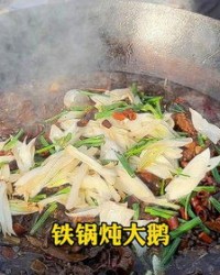 大铁锅的锅怎么组词