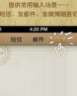 邮件的邮该怎么组词