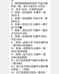 百间应该怎么组词