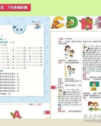 搭和亲字怎么组词