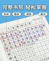 掌握组词(掌握的握怎么组词)