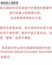 瑞组词怎么遮住