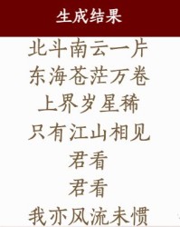 振奋不已的已怎么组词