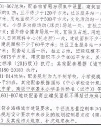 土加幼怎么组词