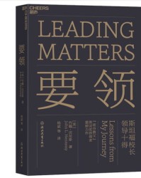 约翰的汉怎么组词