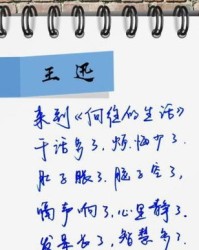 言字旁的鞋怎么组词呀