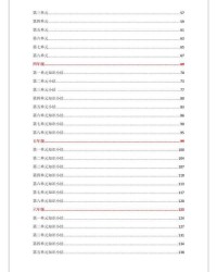 东风的冬怎么组词