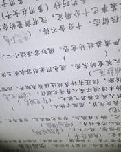 韬的意思与组词怎么写