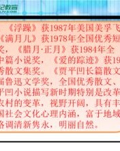 天上的星星组词怎么组