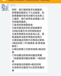 hao怎么组词号角的号