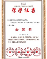 怎样的别离组词怎么写