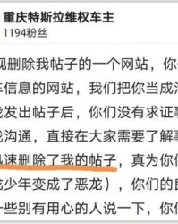 撞车的停怎么组词