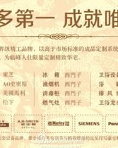 至尊高原怎么组词