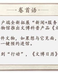 铁应该怎么组词