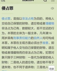 屎和使怎么组词