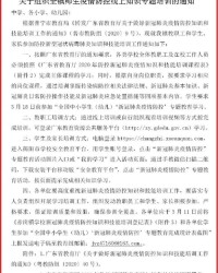 岗的组词有哪些