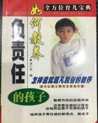 超凡脱俗的超怎么组词