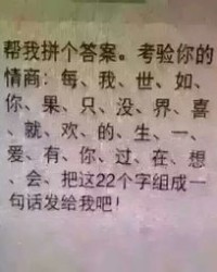 用叹字怎么组词句