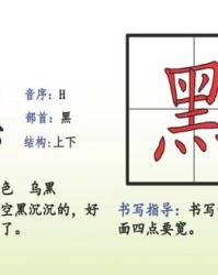 埌字怎么组词怎么造句